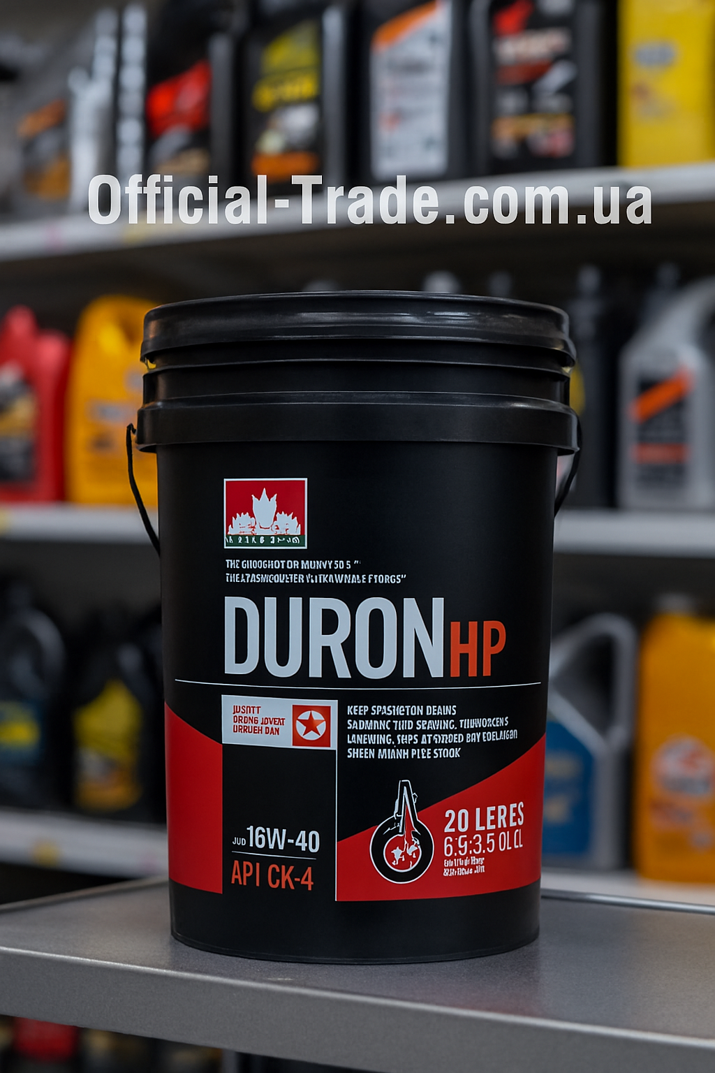 Duron hp 15w 40 petro canada магазин купити офіційно в україні